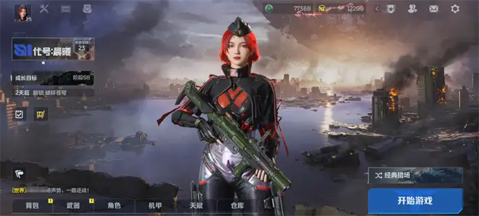 逆战未来组队怎么玩 逆战未来组队玩法攻略,逆战未来