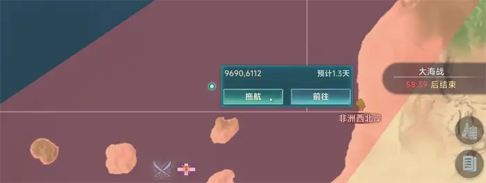 大航海时代传说大海战怎么玩 大航海时代传说大海战玩法教学,大航海时代传说