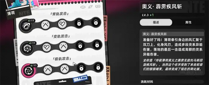 异环组队攻略分享 异环怎么快速组队,异环