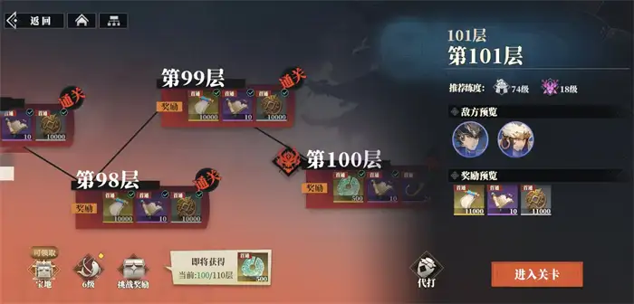 三国志幻想大陆2枭之歌烽火台怎么打 三幻2枭之歌烽火台打法攻略,三国志幻想大陆2枭之歌