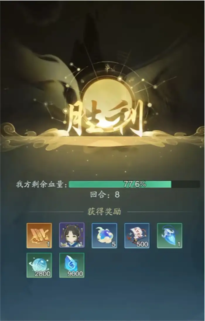 踏风行等级划分介绍 踏风行等级怎么提升,踏风行