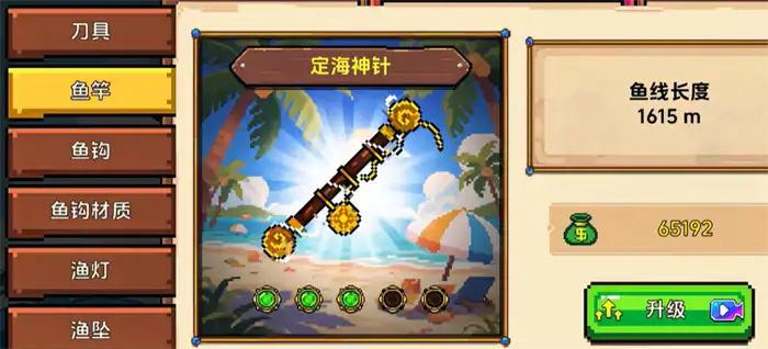 小人和小船最大的鱼是什么 小人和小船最大的鱼信息一览,小人和小船