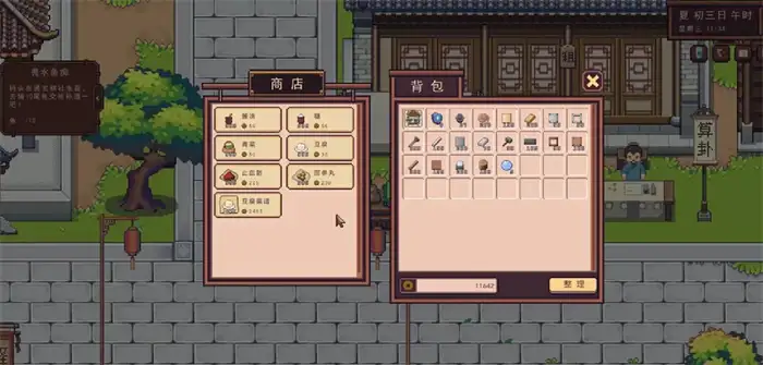 江城创业记鱼怎么搞 江城创业记鱼怎么做,江城创业记