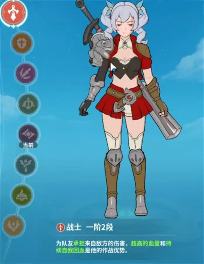云海之下坦克战士怎么玩 云海之下坦克骑士玩法介绍