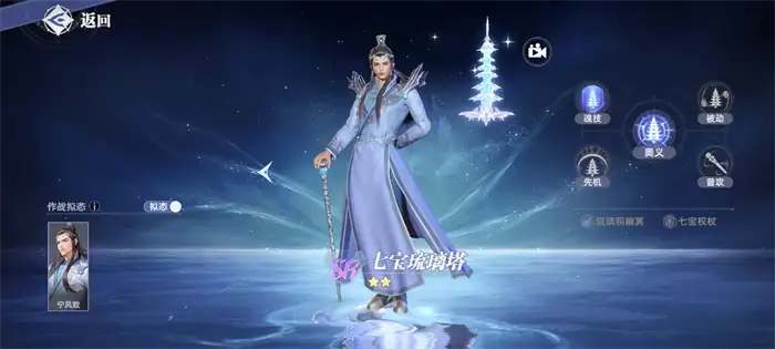 斗罗大陆猎魂世界感电流怎么玩 感电流武魂搭配介绍,斗罗大陆猎魂世界