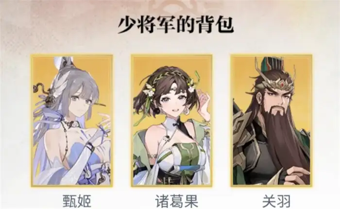 三国志幻想大陆2枭之歌蜀国开荒阵容 三幻2枭之歌低配蜀国新手阵容分享,三国志幻想大陆2枭之歌
