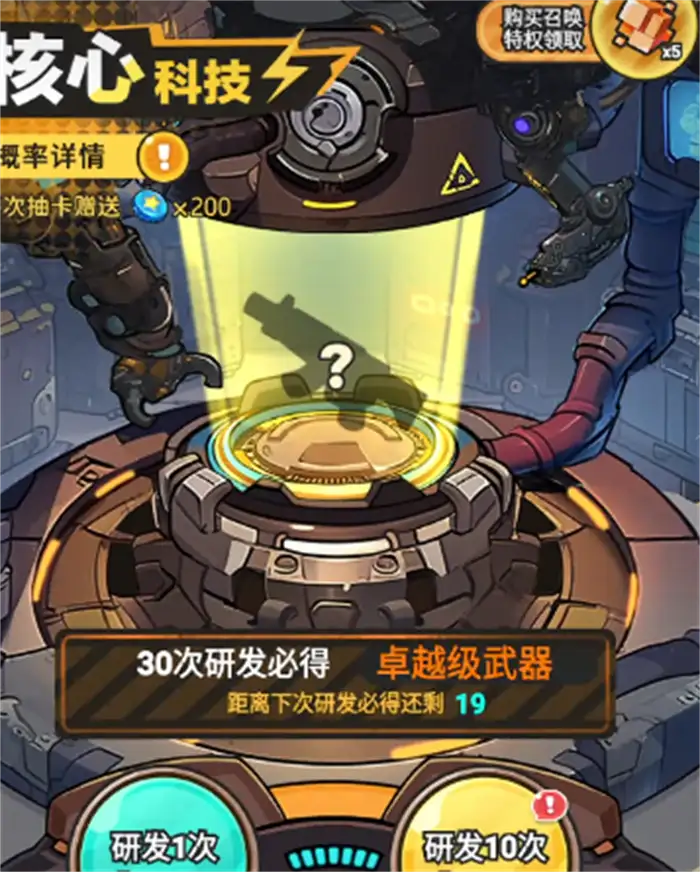 指尖幻影能源核晶怎么用 指尖幻影能源核晶有什么用