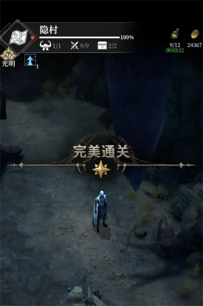 地下城堡4隐村怎么过 地下城堡4隐村通关技巧,地下城堡4骑士与破碎编年史