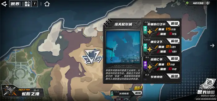 晴空之下预抽卡怎么玩 晴空之下抽发机制详情介绍