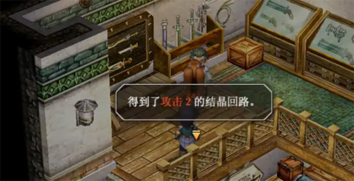 空之轨迹fc试制品在哪 空之轨迹fc搜寻试制品任务怎么做