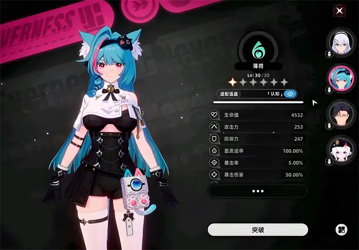 异环氪金吗 异环手游氪金测评一览,异环