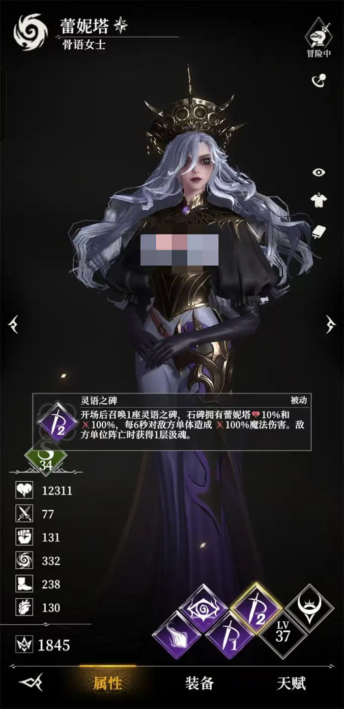 地下城堡4荆棘之王怎么打 地下城堡4荆棘之王打法攻略,地下城堡4骑士与破碎编年史
