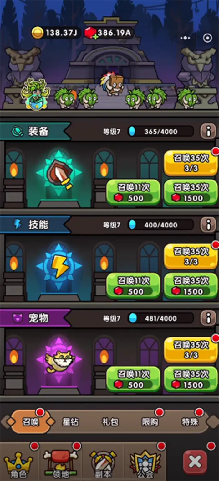 次神光之觉醒盖亚在哪里 次神光之觉醒盖亚位置一览,次神光之觉醒