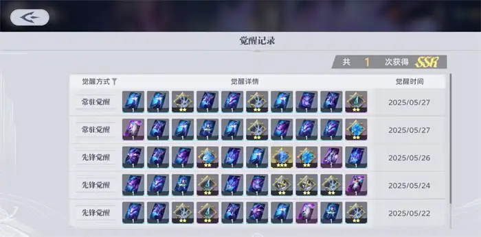 斗罗大陆猎魂世界卡池有哪些 斗罗大陆猎魂世界卡池系统介绍,斗罗大陆猎魂世界