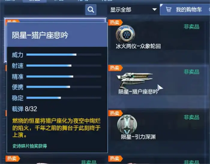 逆战未来平民玩家提升的方法有哪些 逆战未来平民玩家提升方法一览,逆战未来