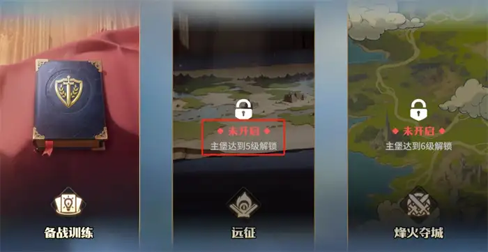 龙石战争远征怎么玩 新手快速上手远征玩法攻略
