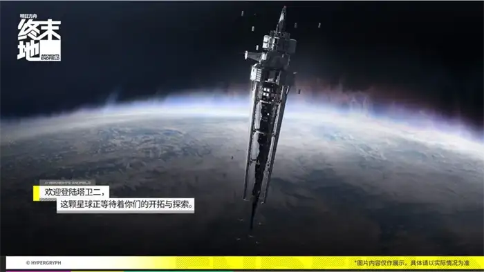 明日方舟终末地全武器类型汇总 新手必看武器系统解析