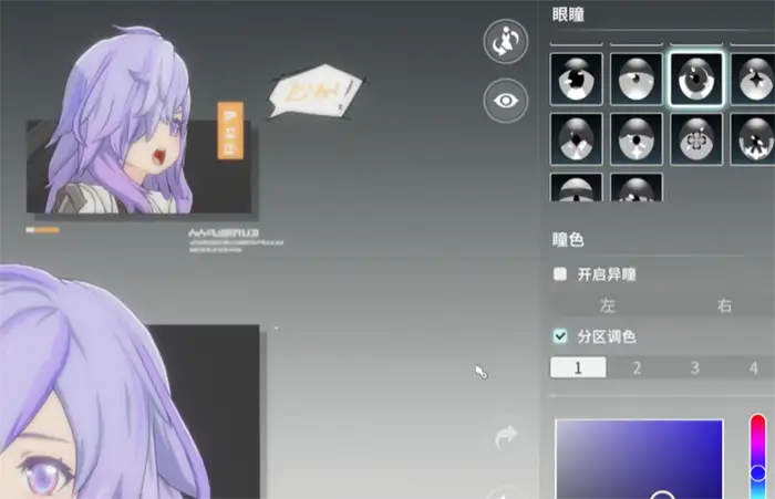 星痕共鸣捏脸码是什么 星痕共鸣捏脸码数值分享,星痕共鸣