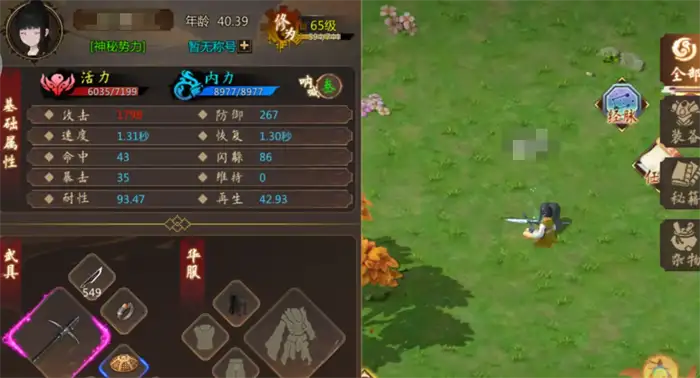 群侠传完美开局步骤详解 群侠传新手入门攻略