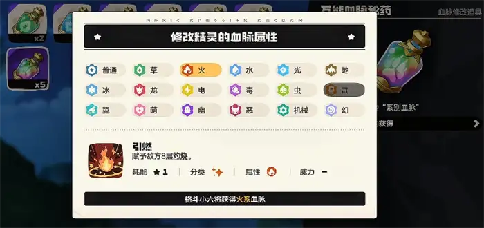 洛克王国世界格斗小六怎么样 洛克王国手游格斗小六配招思路一览,洛克王国世界