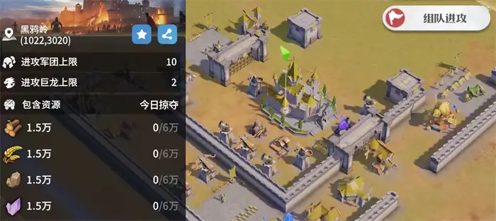 龙石战争资源州怎么进 龙石战争资源州玩法介绍,龙石战争