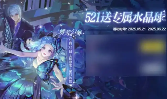qq飞车手游六一活动2025一览 qq飞车手游儿童节活动介绍,QQ飞车