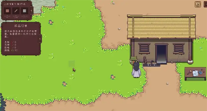 江城创业记柴家在哪 江城创业记手机版柴家怎么去,江城创业记