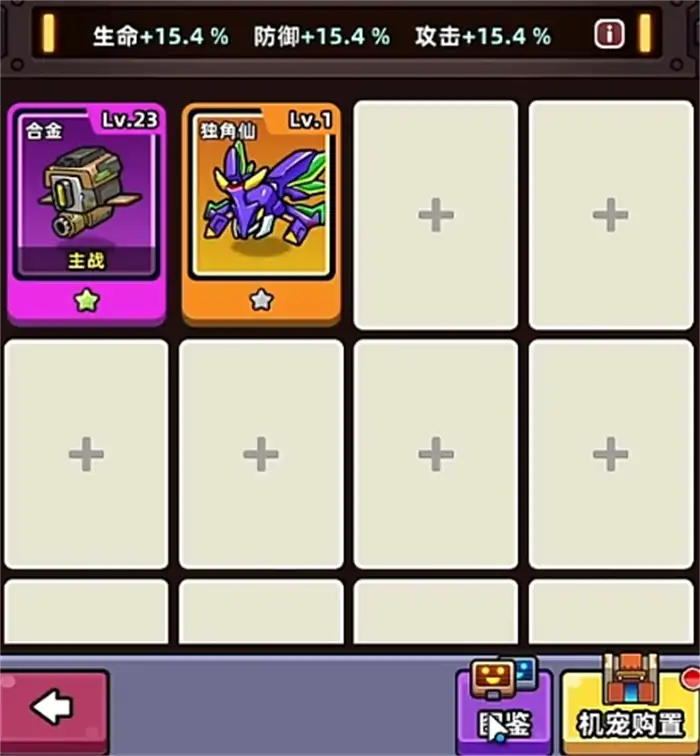 小鱼快跑升级攻略分享 小鱼快跑怎么升级快
