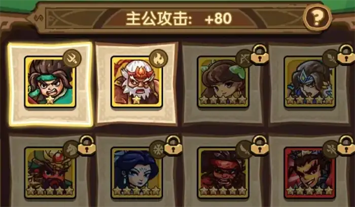 我是大主公技能怎么玩 我是大主公技能玩法介绍