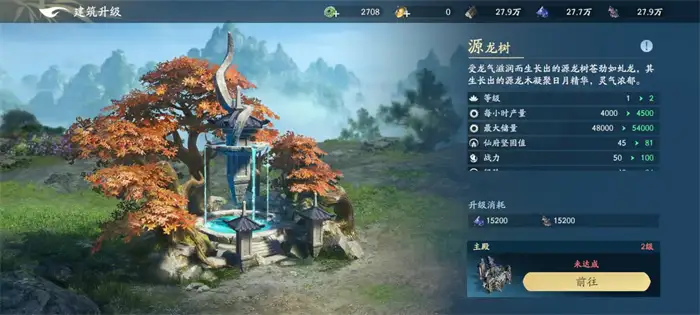遮天世界资源怎么获得 遮天世界资源获取方式介绍,遮天世界