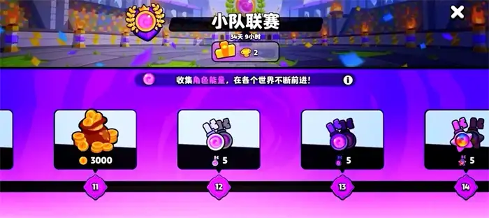 爆裂小队金币买什么 爆裂小队怎么获得金币