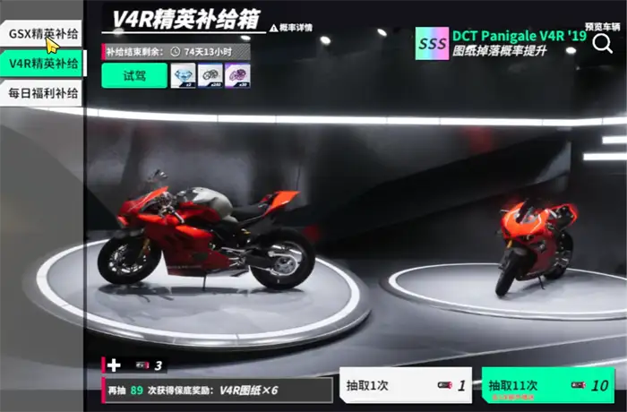 黎明飞驰精英补给怎么玩 黎明飞驰精英补给玩法攻略,黎明飞驰
