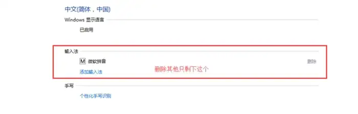 为什么饥荒联机版全是问号 饥荒联机版显示问号解决办法​,饥荒联机版
