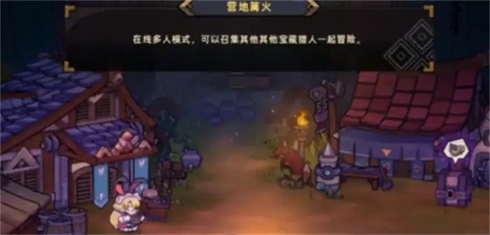 失落城堡2手游本地双人联机教程 手机同屏组队攻略