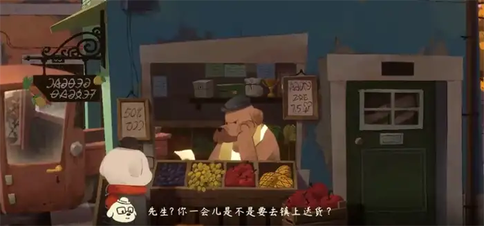 落日山丘米歇尔剧情介绍 落日山丘米歇尔剧情流程一览,落日山丘