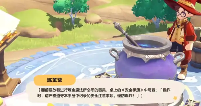 洛克王国世界迪莫怎么进化 洛克王国世界迪莫进化攻略,洛克王国世界