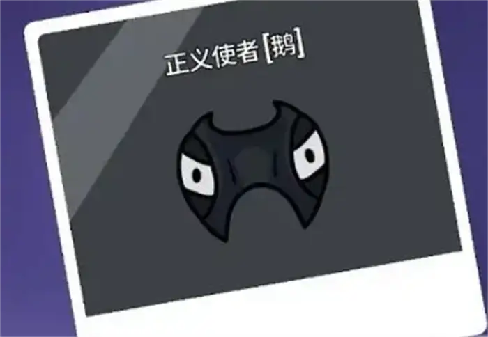 鹅鸭杀有哪些角色 鹅鸭杀手游角色介绍,EYS