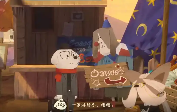 落日山丘游船票怎么获取 落日山丘游船票获取流程一览,落日山丘