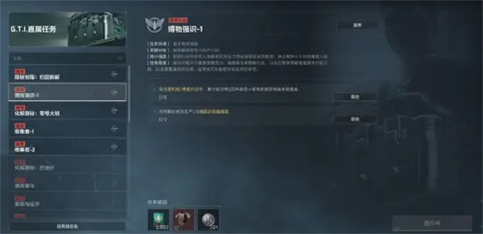 三角洲行动S5赛季3*3任务爆料！多图流看完可打预防针