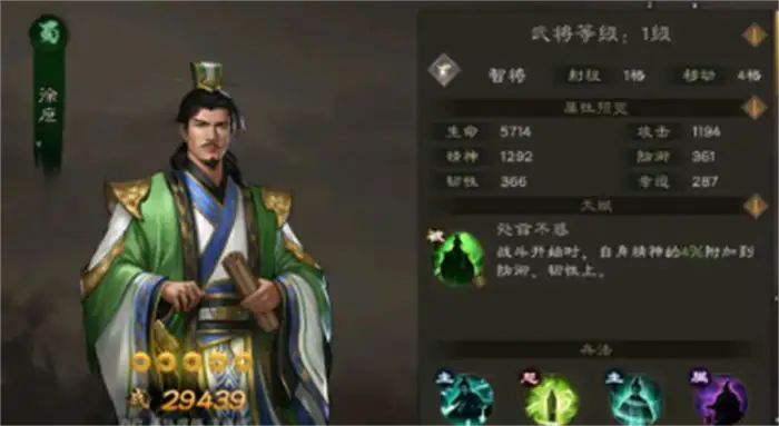 新三国志曹操传蜀国武将有哪些 新三国志曹操传蜀国武将介绍,新三国志曹操传