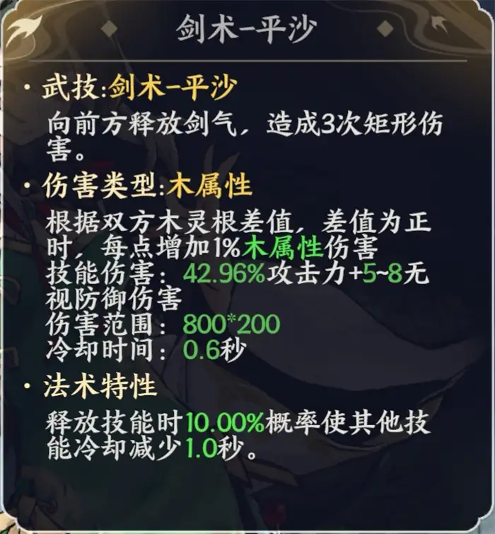 掌门下山青玉怎么样 掌门下山青玉详解,掌门下山