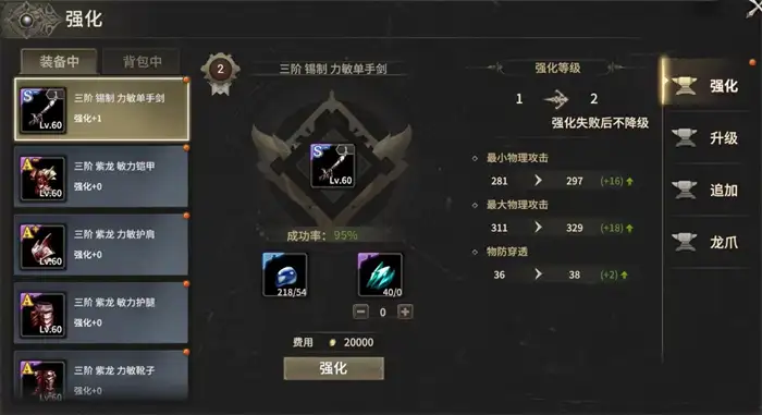 奇迹世界起源0氪怎么玩 奇迹世界起源零氪攻略,奇迹世界起源