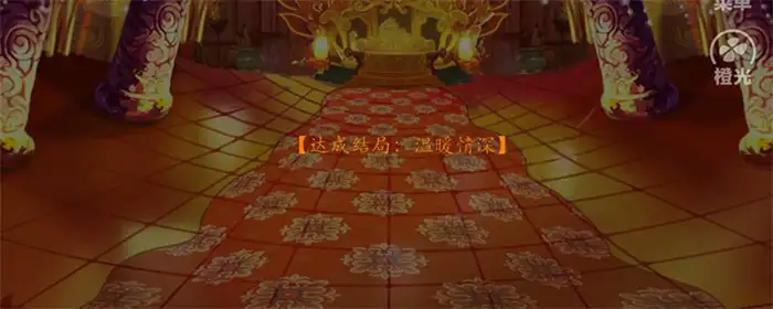 后宫三千人结局分享 后宫三千人结局有哪些