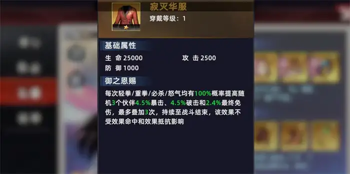 全明星觉醒神乐千鹤怎么玩 全明星觉醒神乐千鹤实战玩法攻略,全明星觉醒手游版