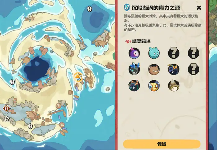 洛克王国世界波波螺怎么样 洛克王国手游波波螺技能搭配攻略,洛克王国世界