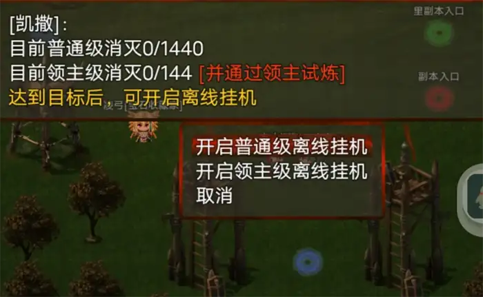 永恒传说攻略大全 永恒传说详细攻略分享