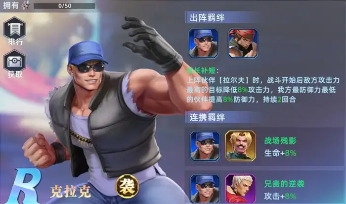 全明星觉醒克拉克怎么玩 全明星觉醒克拉克实战技巧介绍,全明星觉醒手游版