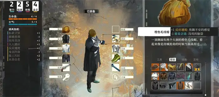 极乐迪斯科全服装图鉴 角色穿搭汇总及获取方法指南