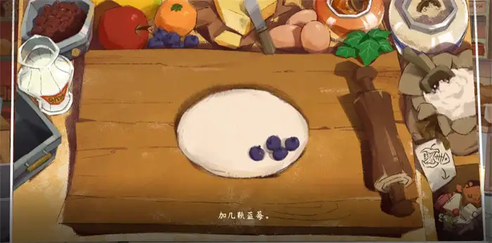 落日山丘蓝莓面包怎么获得 落日山丘蓝莓面包获取攻略,落日山丘