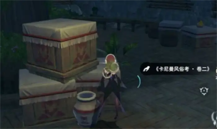 星痕共鸣读物位置在哪 星痕共鸣读物收集攻略,星痕共鸣